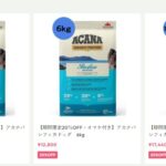 画像に alt 属性が指定されていません。ファイル名: ame-1024x500.jpg